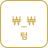 money 콘